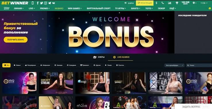 BetWinner Sportsbook Your Ultimate Guide to Online Betting BetWinner Sportsbook Your Ultimate Guide to Online Betting